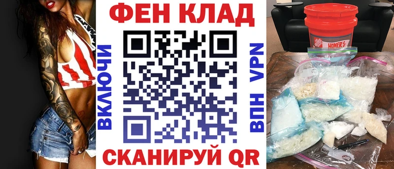 Амфетамин VHQ  Цимлянск 