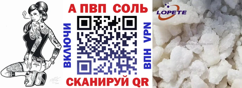 darknet телеграм Цимлянск Alpha PVP кристаллы