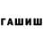 Конопля тримм serg quercu