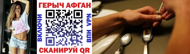 мега   Цимлянск  ГЕРОИН VHQ  что такое наркотик 