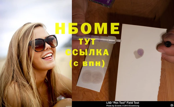 прущие крисы Магас