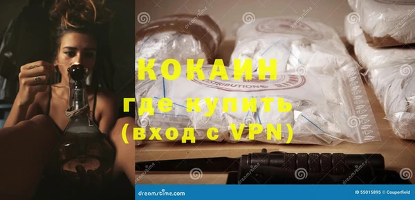 мефедрон Майский