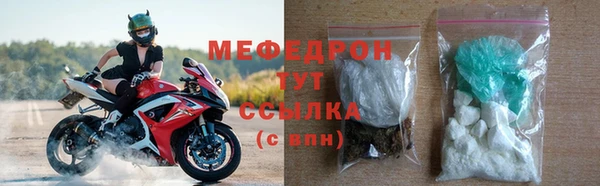 прущие крисы Магас