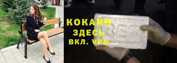 мефедрон Майский