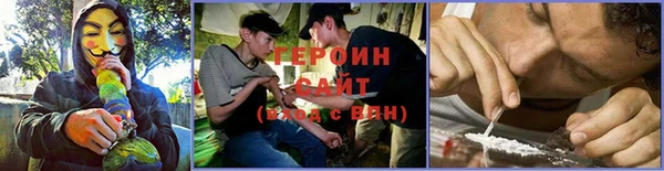 мефедрон Майский
