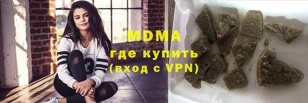 мефедрон Майский
