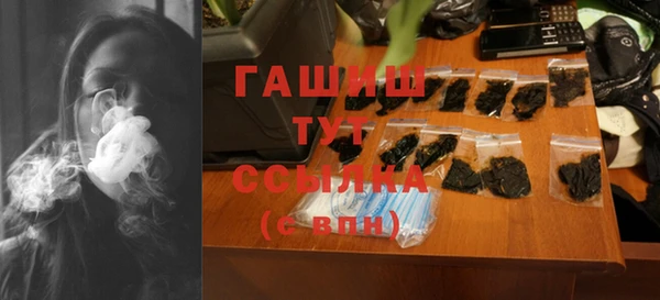 мефедрон Майский