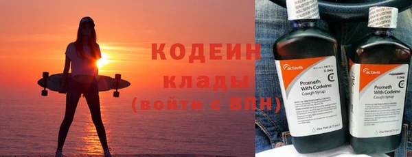 прущие крисы Магас