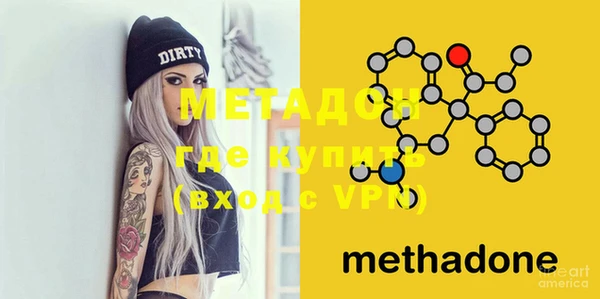 мефедрон Майский