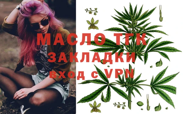 мефедрон Майский