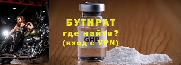 прущие крисы Магас