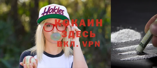 мефедрон Майский