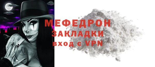 мефедрон Майский