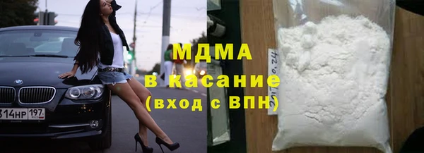 мефедрон Майский