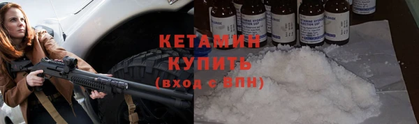 прущие крисы Магас
