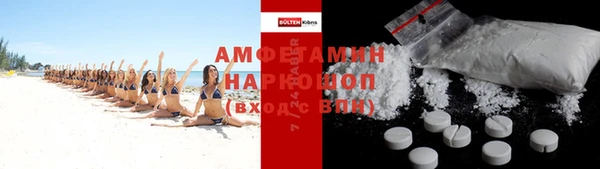 мефедрон Майский