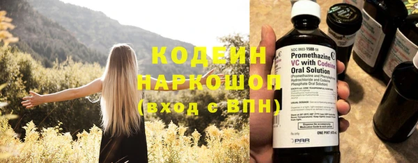 прущие крисы Магас