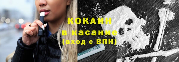 прущие крисы Магас