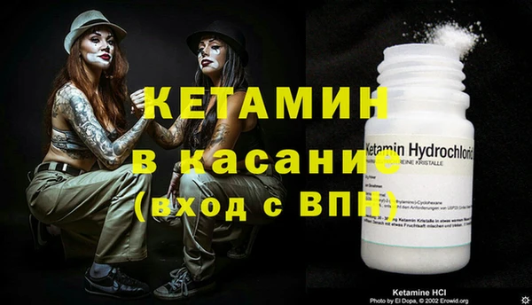 прущие крисы Магас