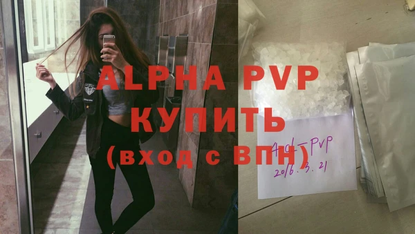 прущие крисы Магас