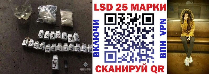 LSD-25 экстази кислота  где найти   kraken tor  Цимлянск 