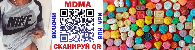 MDMA кристаллы hydra зеркало Цимлянск