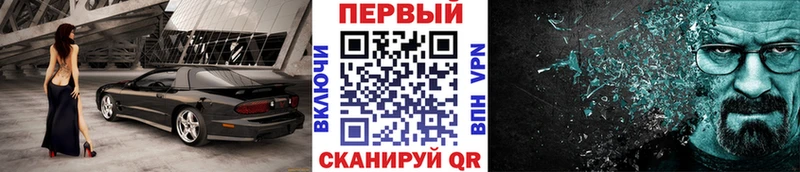 МЕТАМФЕТАМИН Methamphetamine  Цимлянск 